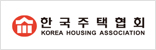 한국주택협회