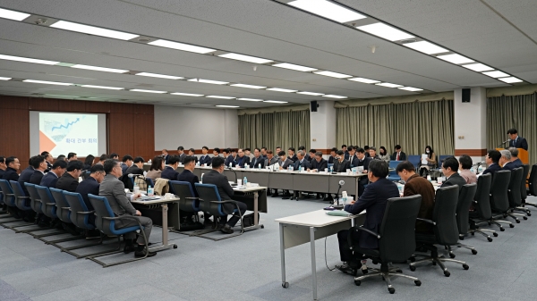 18일 서울 동작구 전문건설회관에서 전문건설공제조합 확대간부회의가 열리고 있다./제공=전문건설공제조합
